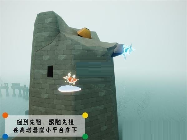 光遇威严船长先祖在什么地方？光遇威严船长先祖位置一览截图
