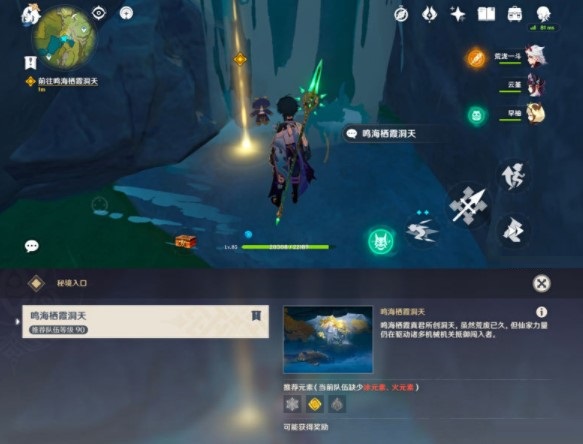 原神風(fēng)起鶴歸鳴海棲霞怎么過？原神風(fēng)起鶴歸鳴海棲霞通關(guān)方法