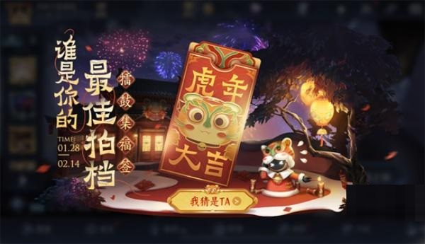 王者榮耀擂鼓集福活動(dòng)怎么玩?王者榮耀擂鼓集福活動(dòng)玩法介紹