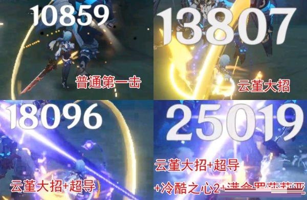 原神申鶴優菈冰隊怎么搭配?原神申鶴優菈冰隊搭配推薦