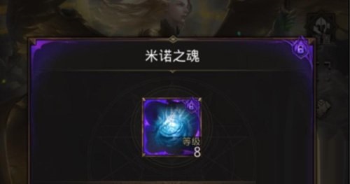 地下城堡3:魂之詩米諾的巨神兵怎么打?地下城堡3:魂之詩米諾的巨神兵打法介紹