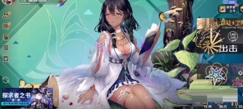 悠久之树虚数回廊第二期怎么样？悠久之树虚数回廊第二期介绍