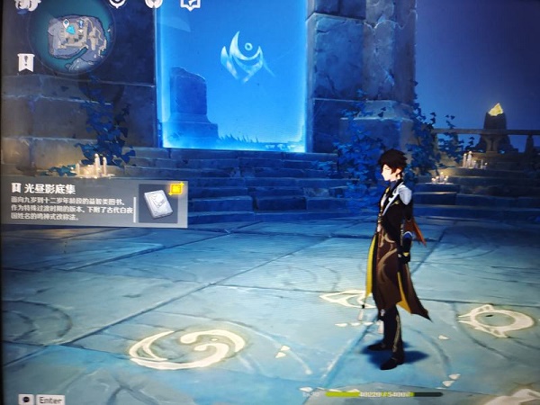 原神龙蛇藏归辑录五本书在什么地方？原神龙蛇藏归辑录五本书位置介绍