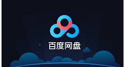 百度网盘印迹功能在哪里关闭?百度网盘印迹功能的关闭方法