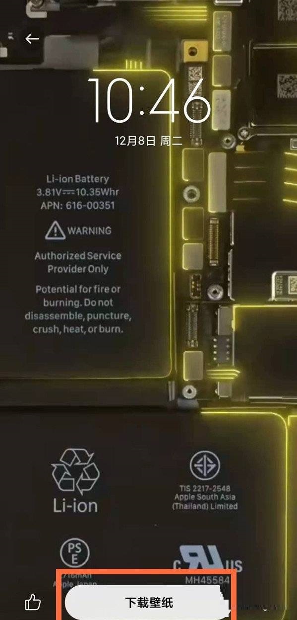 小米12Pro来电秀在哪里开启?小米12Pro来电秀的开启方法