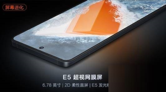 iqoo9和真我GT2有什么区别?iqoo9和真我GT2对比介绍