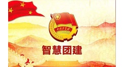 智慧团建团员评议结果管理员可不可以改?智慧团建团员评议结果管理员可不可以改介绍