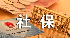 如何在手机上打印社保缴费明细?在手机上打印社保缴费明细的方法