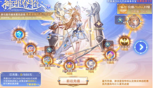 奧拉星手游一起回家版本寵物怎么選?奧拉星手游一起回家版本寵物選擇推薦截圖