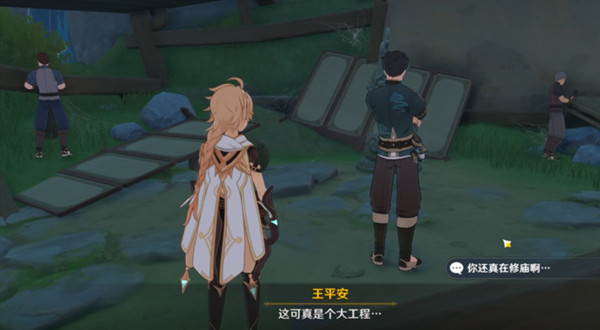 原神身后事任务如何完成？原神身后事世界任务完成攻略