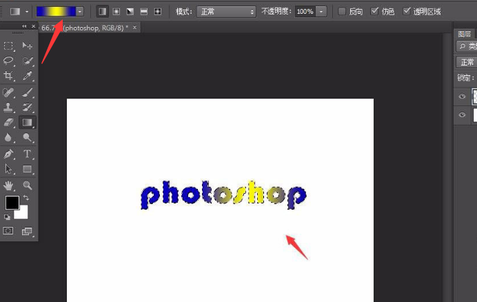 ps怎么做字体破碎效果？ps字体添加点状化滤镜方法介绍