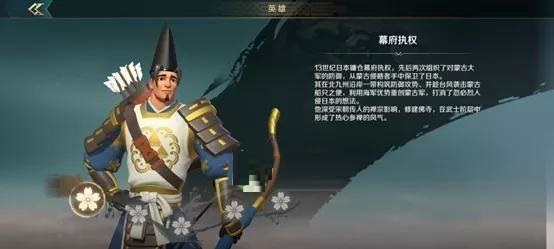 文明與征服鐵三角陣容如何搭配？文明與征服鐵三角陣容搭配攻略