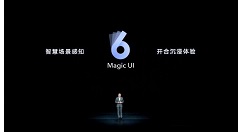 Magic UI6.0适配机型有哪些?Magic UI6.0适配机型介绍