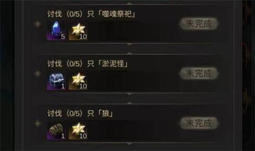 地下城堡3魂之诗赏金之旅怪物在哪里？地下城堡3魂之诗赏金之旅怪物位置一览