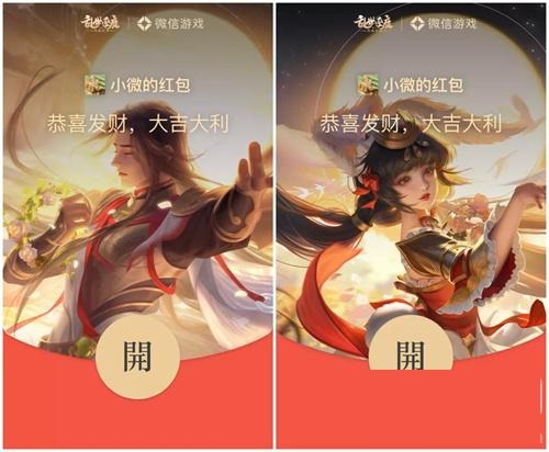 2022新年红包封面什么时候领取?2022新年红包封面领取时间一览