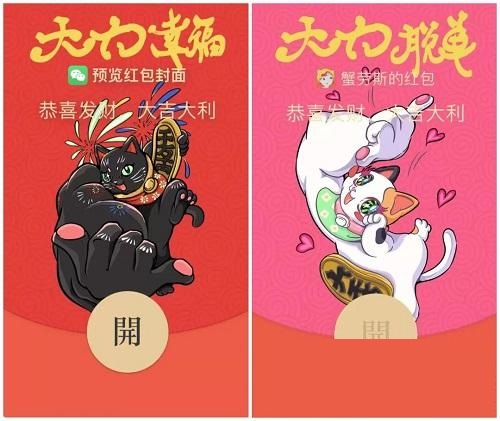 2022新年红包封面什么时候领取?2022新年红包封面领取时间一览