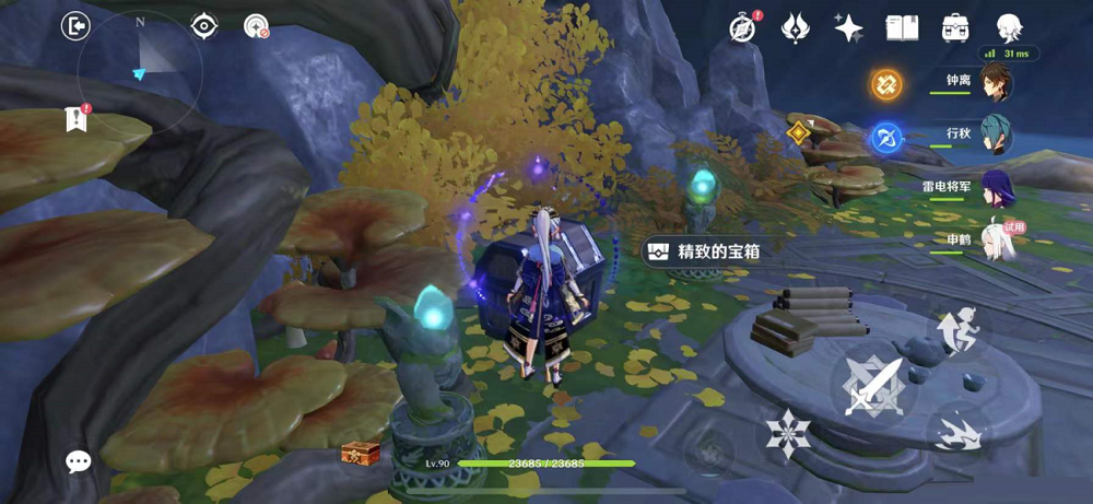 原神鳴海棲霞洞天秘境寶箱在什么地方?原神鳴海棲霞洞天秘境寶箱位置介紹截圖