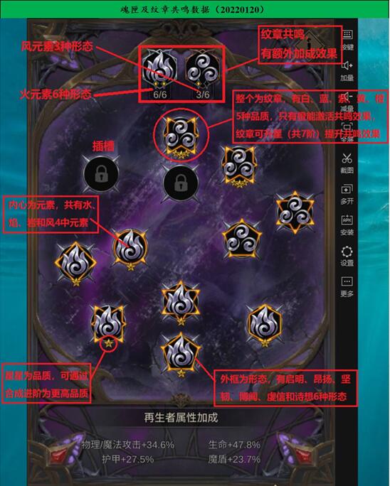 地下城堡3：魂之诗魂匣纹章怎么合成？地下城堡3：魂之诗魂匣纹章合成方法