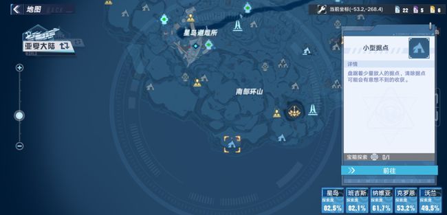 幻塔信标藏在哪里合适?幻塔信标所藏位置推荐截图