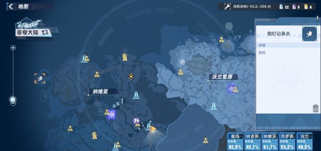 幻塔信标藏在哪里合适?幻塔信标所藏位置推荐截图