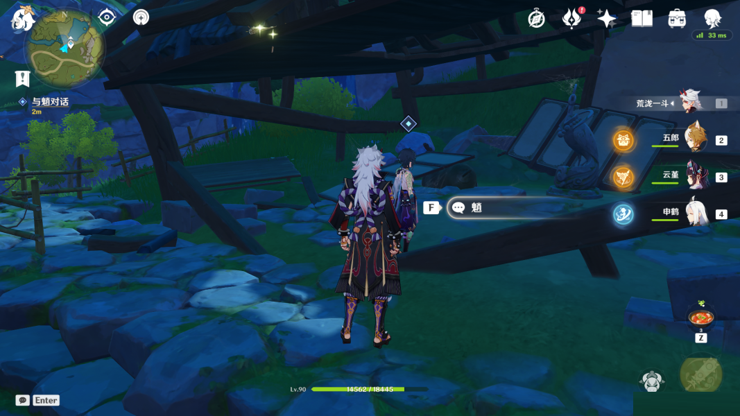 原神身后事铜雀之迹怎么解谜？原神身后事铜雀之迹任务完成攻略