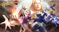 斗罗大陆h5庆典请柬如何玩？斗罗大陆h5庆典请柬玩法攻略