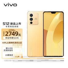 小米12x和vivos12怎么选?小米12x和vivos12对比介绍