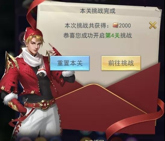 斗罗大陆h5庆典请柬如何玩?斗罗大陆h5庆典请柬玩法攻略截图