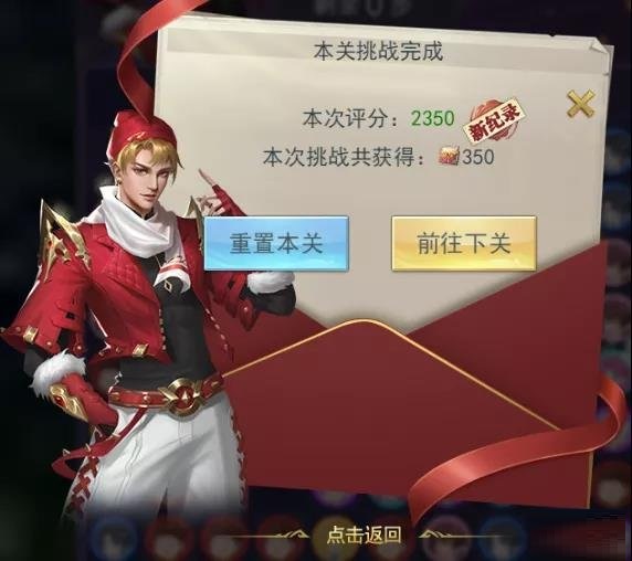 斗罗大陆h5庆典请柬如何玩?斗罗大陆h5庆典请柬玩法攻略截图