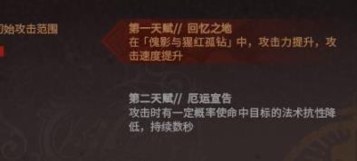 明日方舟暮落怎么培養?明日方舟暮落培養技巧