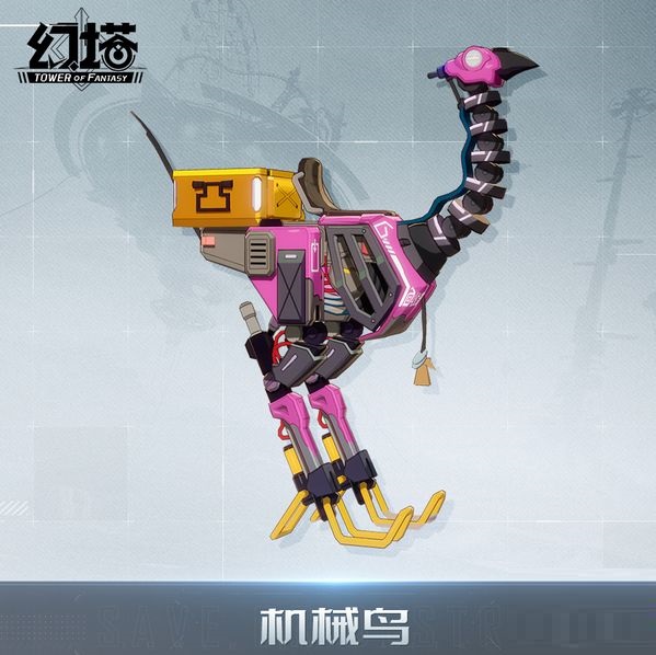 幻塔機械鳥載具如何獲得？幻塔機械鳥載具獲得方法