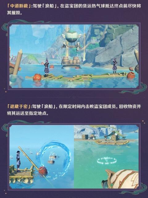 原神玄璧云聚怎么过？原神玄璧云聚通关攻略