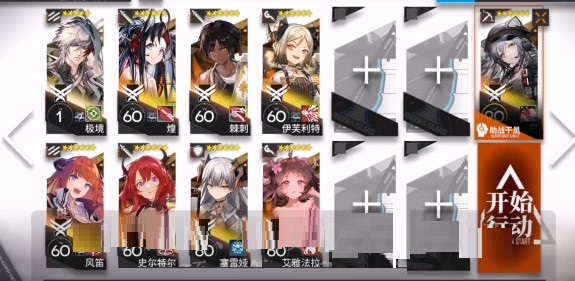 明日方舟南方監獄低配陣容如何搭配？明日方舟南方監獄低配陣容搭配推薦