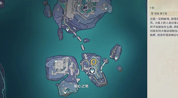 原神白夜国地理水文考书籍如何获取？原神白夜国地理水文考书籍获取方法