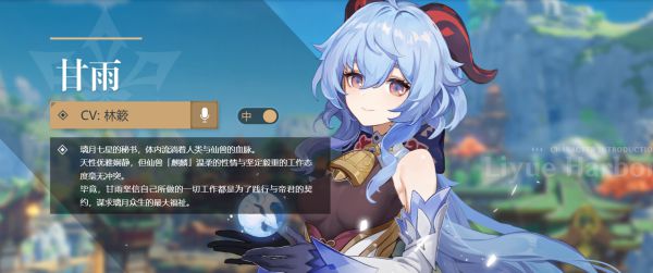原神2.4五星角色哪個(gè)值得抽？原神2.4抽取角色推薦截圖