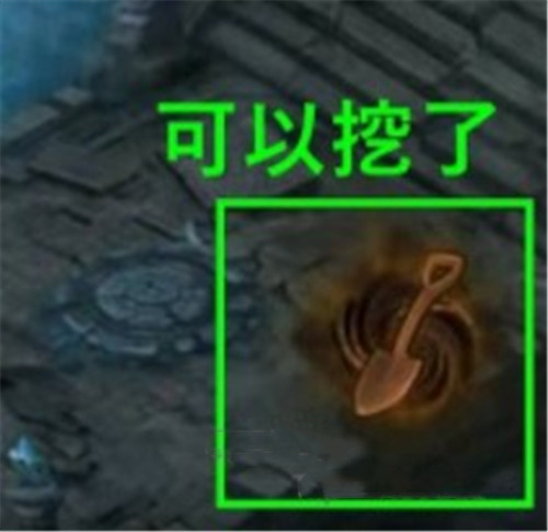 地下城堡3：魂之詩秘寶線索如何使用？地下城堡3：魂之詩秘寶線索使用方法截圖