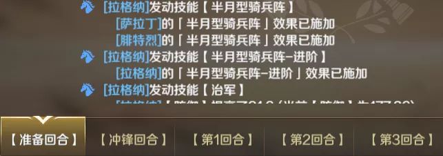 文明與征服軍略技能效果怎么樣？文明與征服軍略技能效果介紹截圖