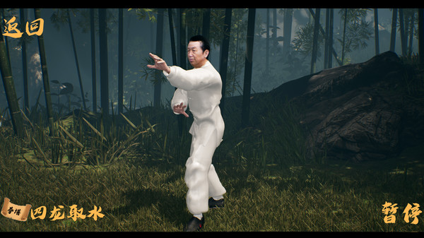国产武术教学软件《中国传统武术八卦掌 六十四手》登陆Steam 首周仅售9.9元
