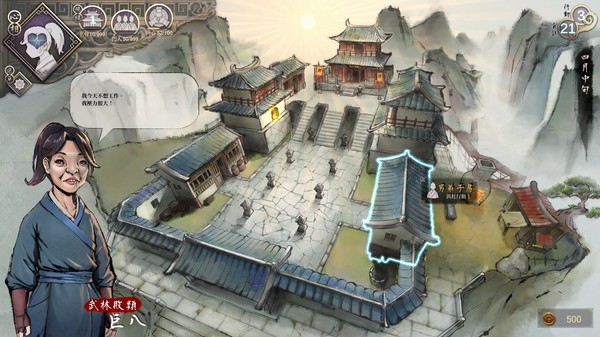 角色扮演游戏《活侠传》上架Steam 支持繁体中文