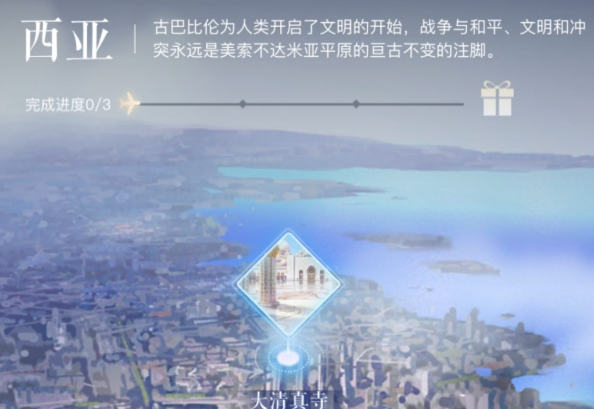 璀璨星途场景卡牌怎么培养?璀璨星途场景卡牌养成攻略截图