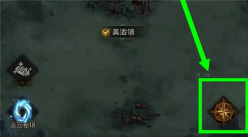 地下城堡3：魂之詩秘寶線索如何使用？地下城堡3：魂之詩秘寶線索使用方法截圖
