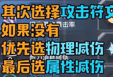 幻塔蟲洞室女座如何玩?幻塔蟲洞室女座玩法攻略