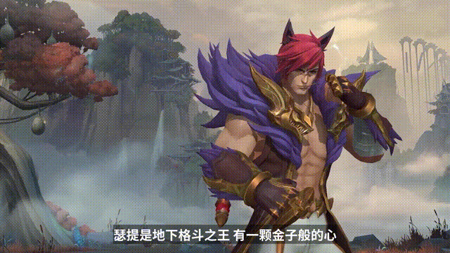 《英雄联盟手游》3.0版本1月20日正式发布