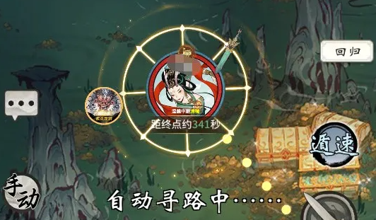 一念逍遥多宝试炼位置一览 一念逍遥多宝试炼玩法攻略