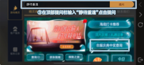 光遇重逢禮包如何兌換?光遇重逢禮包暗號介紹截圖