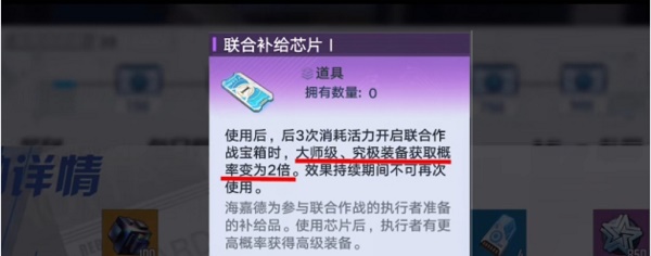 幻塔周活躍如何快速提升?幻塔周活躍快速提升方法