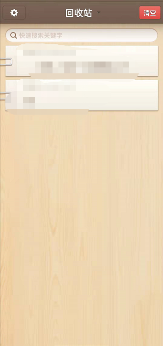 锤子便签删除文章怎么看？锤子便签查看删除文章方法