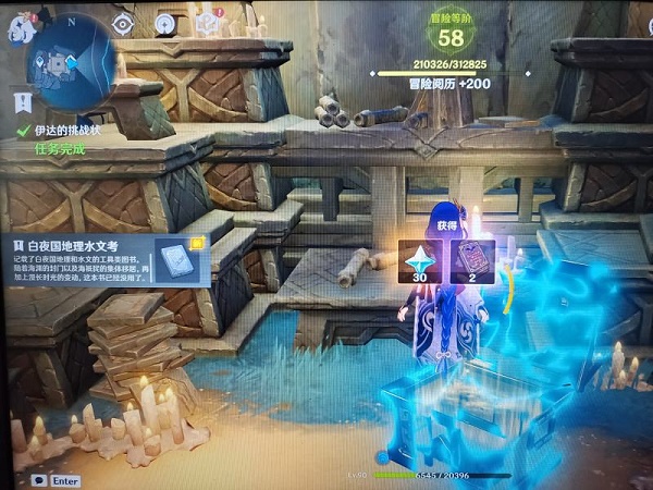 原神龙蛇藏归辑录五本书在什么地方？原神龙蛇藏归辑录五本书位置介绍