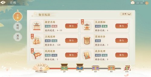 凌云诺元宝如何获取？凌云诺元宝获取途径