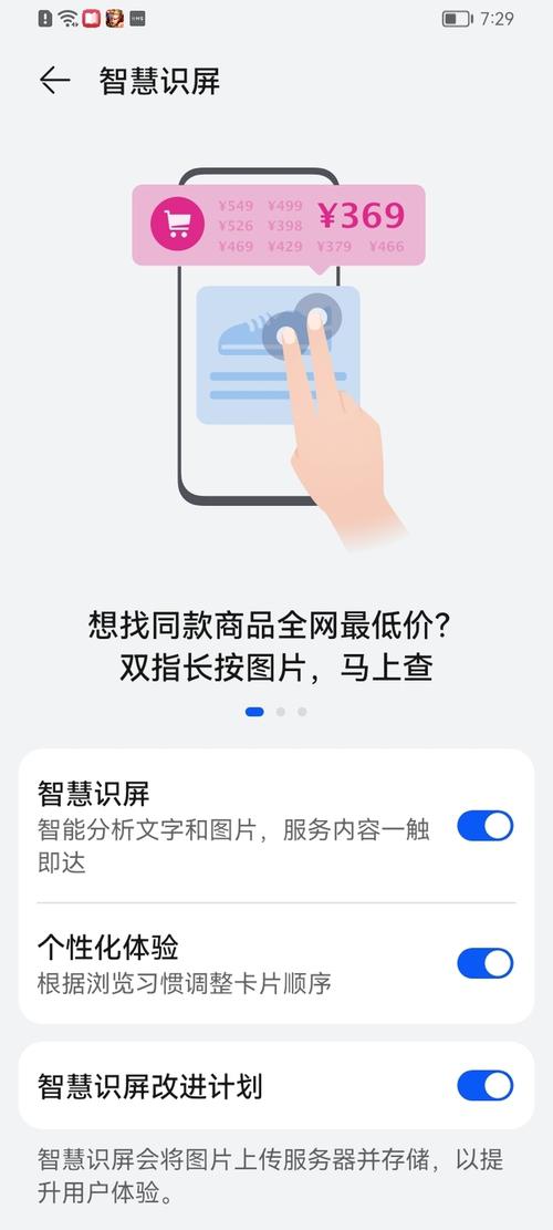 优畅享30e怎么样？优畅享30e真机测评解析